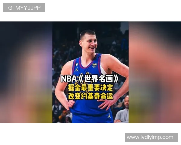 沃克凯斯勒的崛起之路如何改变NBA未来格局与球队命运